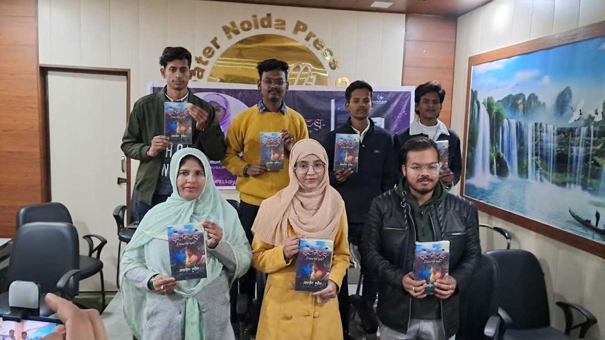 सोलमेट्स-डेस्टिनेड टू बी टुगेदर की लेखिका ने पुस्तक का किया विमोचन